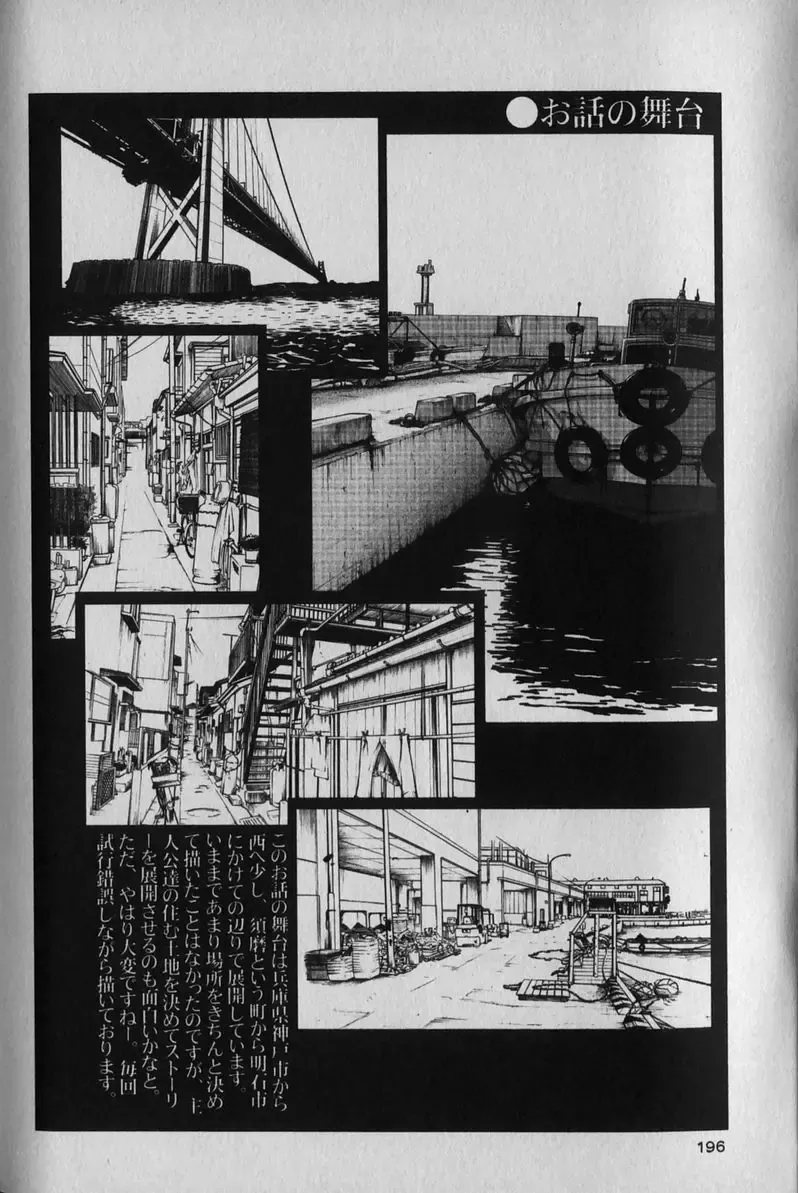 [Tsuyatsuya] Hadaka no Kusuriyubi 1 Fhentai - Page 200