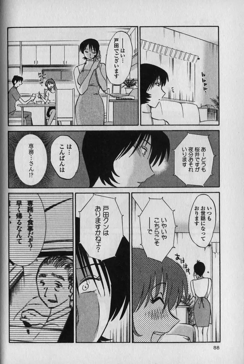 [Tsuyatsuya] Hadaka no Kusuriyubi 1 Fhentai - Page 92