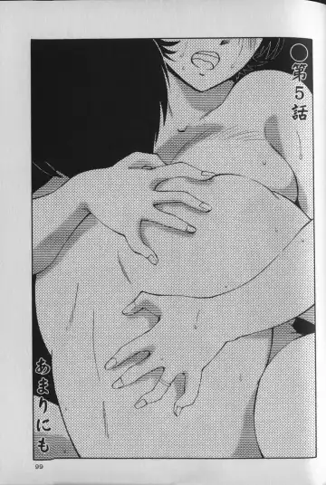 [Tsuyatsuya] Hadaka no Kusuriyubi 1 Fhentai - Page 103