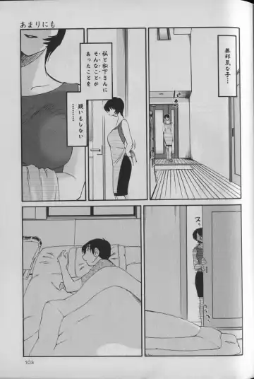 [Tsuyatsuya] Hadaka no Kusuriyubi 1 Fhentai - Page 107