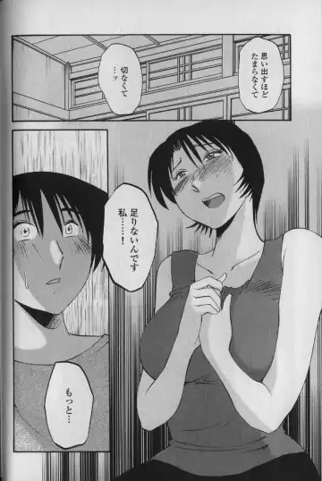 [Tsuyatsuya] Hadaka no Kusuriyubi 1 Fhentai - Page 114