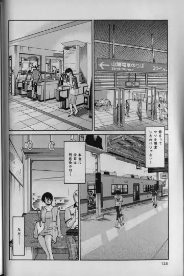 [Tsuyatsuya] Hadaka no Kusuriyubi 1 Fhentai - Page 130