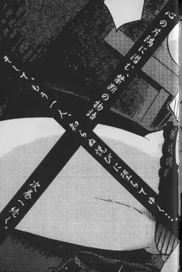 [Tsuyatsuya] Hadaka no Kusuriyubi 1 Fhentai - Page 205