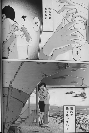 [Tsuyatsuya] Hadaka no Kusuriyubi 1 Fhentai - Page 50