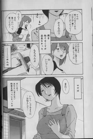 [Tsuyatsuya] Hadaka no Kusuriyubi 1 Fhentai - Page 54