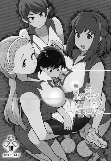 [Kakuzatou] Ani ga Watashi de Watashi ga Ani de | Brother is Sister, Sister is Brother Fhentai - Page 2