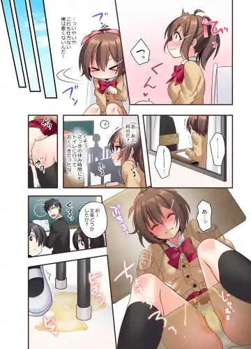 [Hoshina Meito - Meito] Shiofuki wa Omorashi ni Hairimasu ka? Fhentai - Page 14