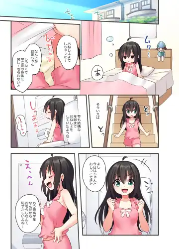 [Hoshina Meito - Meito] Shiofuki wa Omorashi ni Hairimasu ka? Fhentai - Page 21