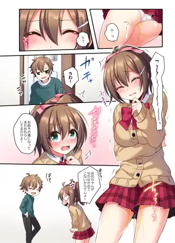 [Hoshina Meito - Meito] Shiofuki wa Omorashi ni Hairimasu ka? Fhentai - Page 4