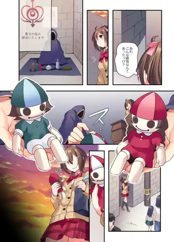 [Hoshina Meito - Meito] Shiofuki wa Omorashi ni Hairimasu ka? Fhentai - Page 6