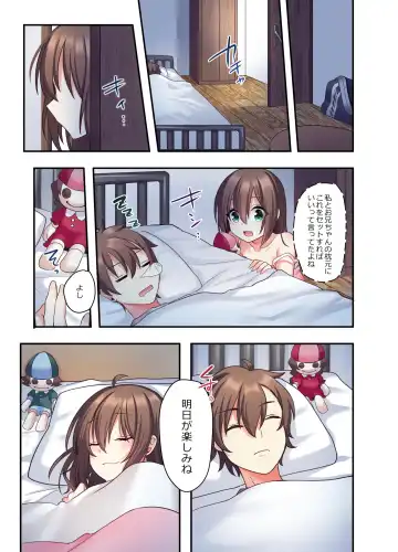 [Hoshina Meito - Meito] Shiofuki wa Omorashi ni Hairimasu ka? Fhentai - Page 7