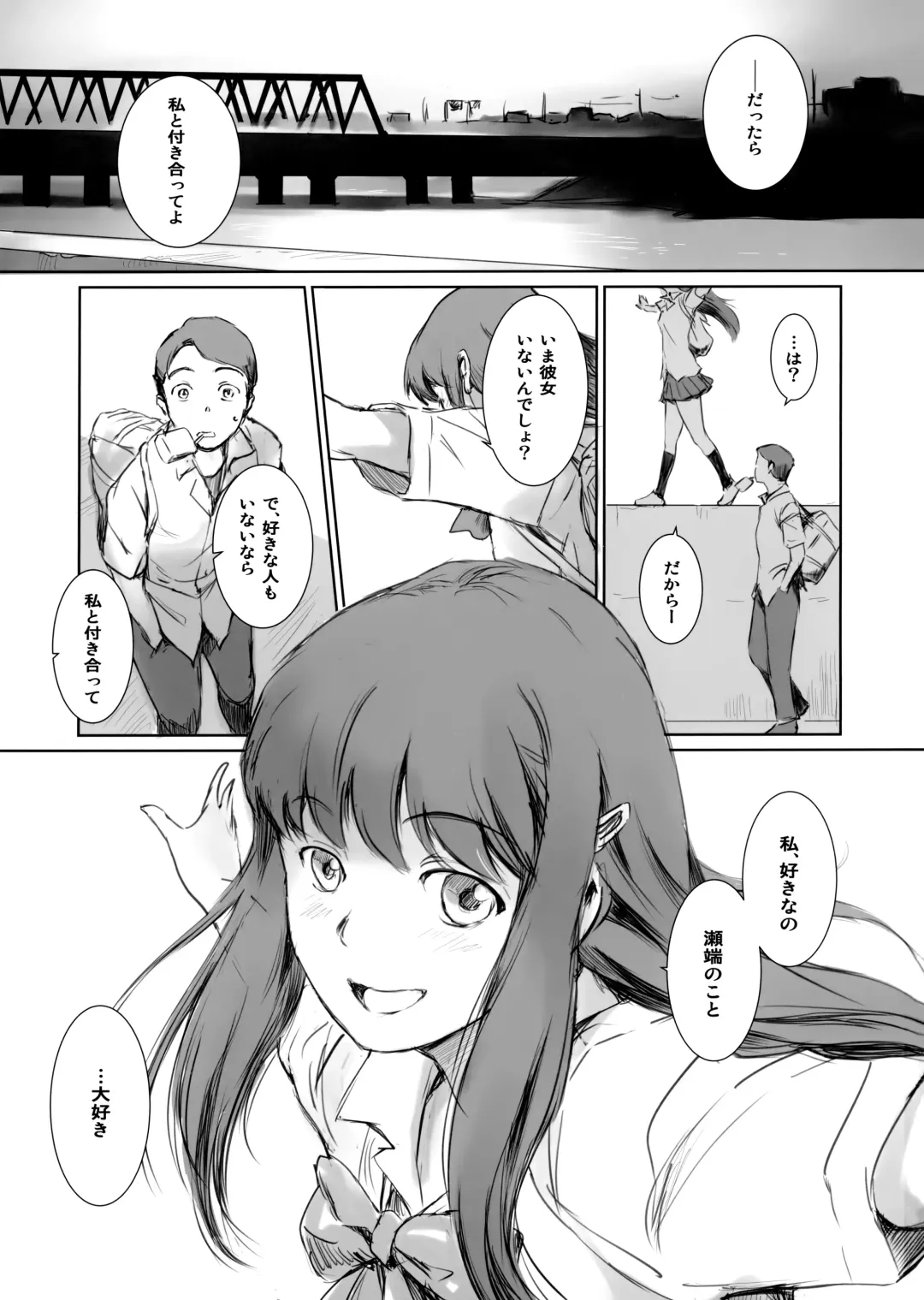 [Mashiraga Aki] MOTO-KANO Fhentai - Page 2