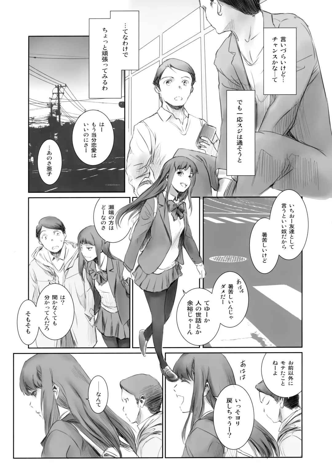[Mashiraga Aki] MOTO-KANO Fhentai - Page 8