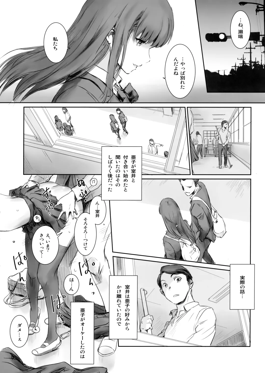 [Mashiraga Aki] MOTO-KANO Fhentai - Page 9