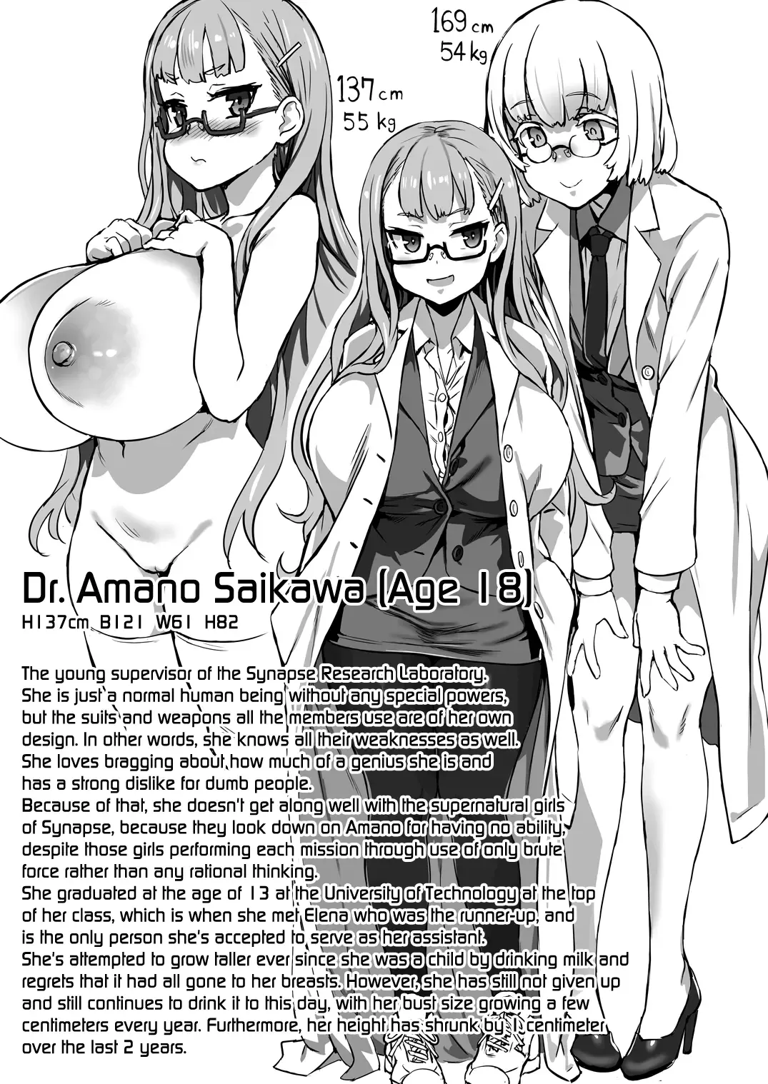 Inousha Shoujo Kesson Goudou + Kaijou Gentei Omakebon Fhentai.net - Page 45