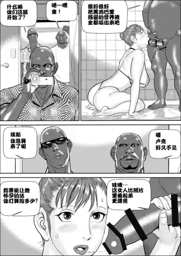 [Jinsuke] Mesu Kachou Jogeza 3 - Ryakudatsu Fhentai.net - Page 44