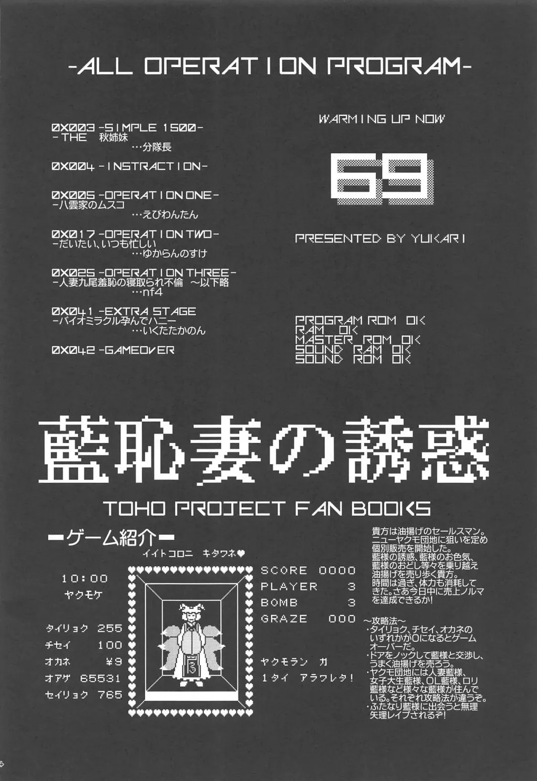 [Ebiwantan - Nf4 - Yukaran Nosuke] Hitozuma Ranchi Time Fhentai - Page 3