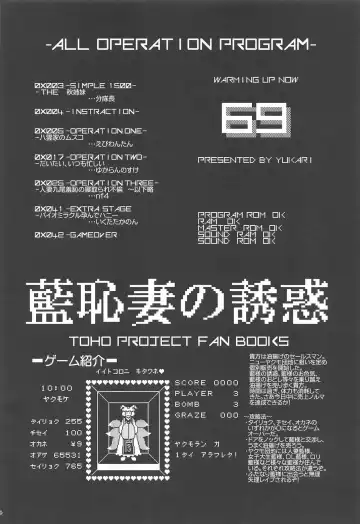 [Ebiwantan - Nf4 - Yukaran Nosuke] Hitozuma Ranchi Time Fhentai - Page 3