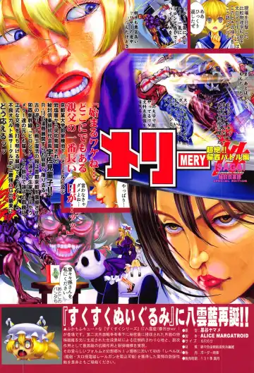 [Ebiwantan - Nf4 - Yukaran Nosuke] Hitozuma Ranchi Time Fhentai - Page 42