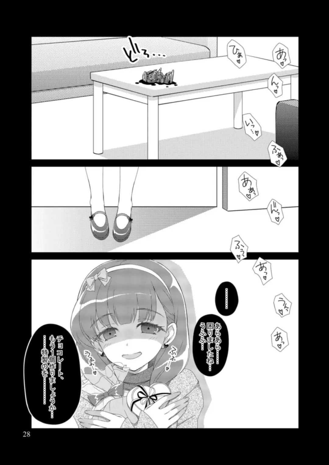 [Sasahiro] Mobam@s Matome Fhentai.net - Page 27