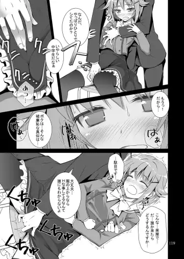 [Sasahiro] Mobam@s Matome Fhentai.net - Page 118