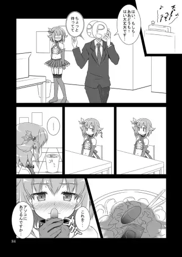 [Sasahiro] Mobam@s Matome Fhentai.net - Page 83