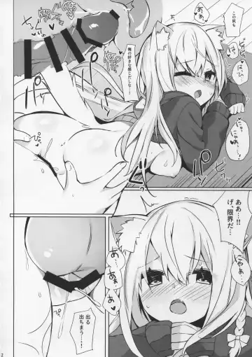 [Kamioka Chirol] Mihaku-chan to Icha Love Fhentai - Page 22