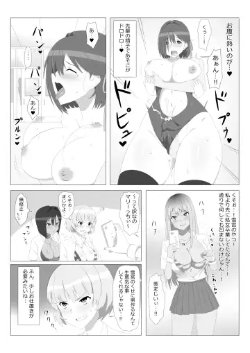 [Kagemusya] Seiteki Kachikan Gyakuten Series "Tobiori Jisatsu Shisou na Kouhai o Ecchi de Yamesaseru Hanashi" Fhentai - Page 21