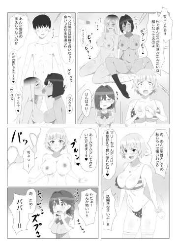 [Kagemusya] Seiteki Kachikan Gyakuten Series "Tobiori Jisatsu Shisou na Kouhai o Ecchi de Yamesaseru Hanashi" Fhentai - Page 25