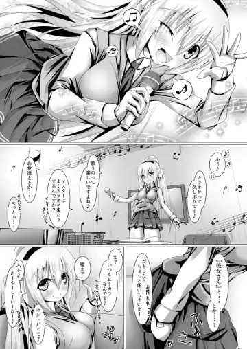 [Moja] Ruruna-san to H Suru Hon 3 Fhentai.net - Page 8