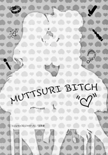 [Puyocha] Muttsuri Bitch Toranoana Booklet Fhentai.net - Page 8