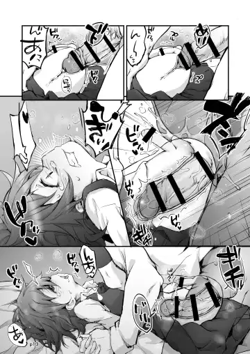 [Uin] AngeliC IntrudeR Fhentai - Page 13