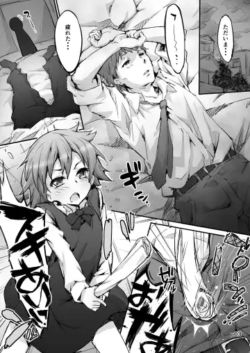 [Uin] AngeliC IntrudeR Fhentai - Page 3