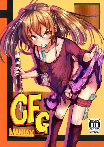 [Calpish] CFG-MANIAX 1 - Fhentai.net