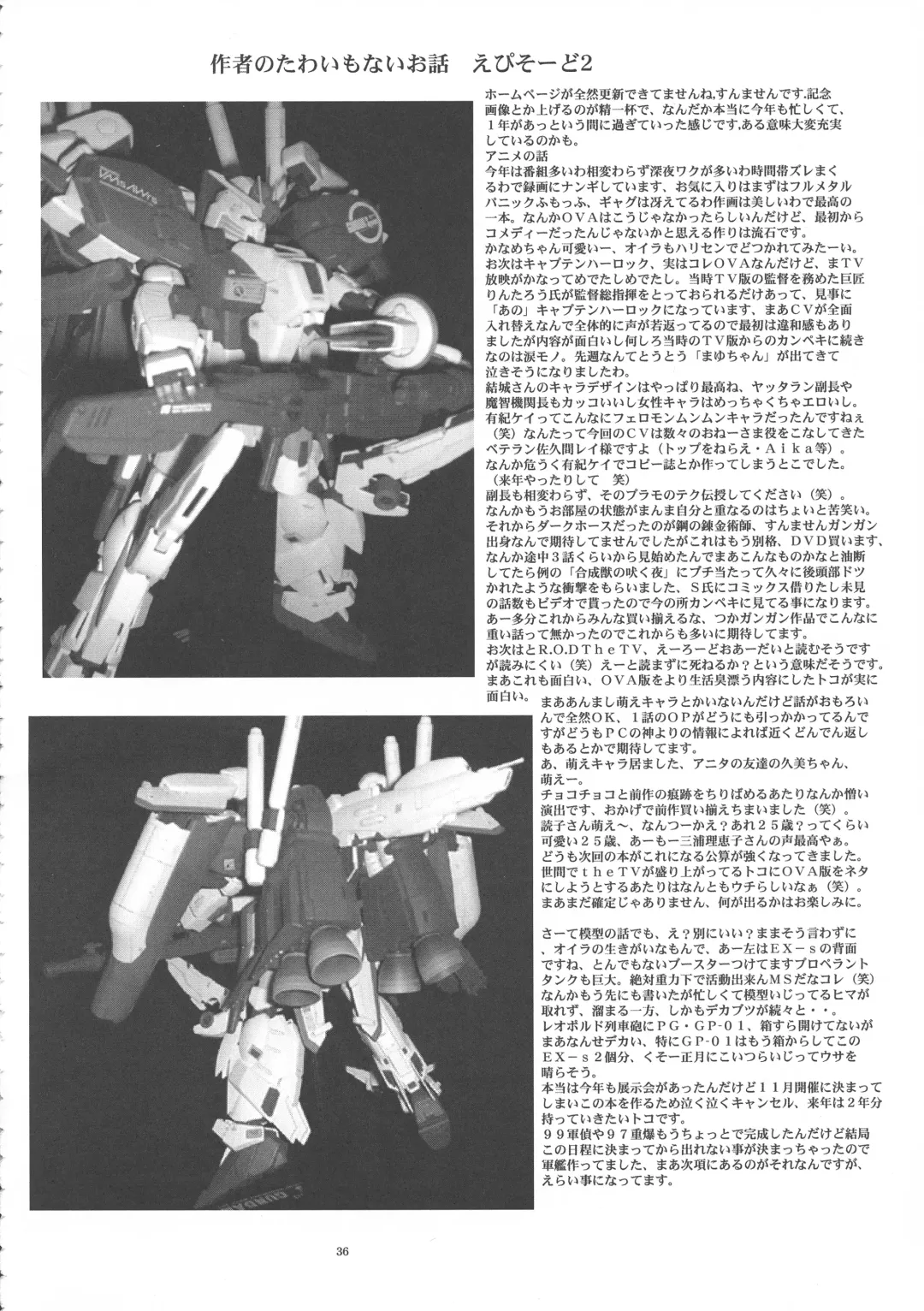 [Gesho Ichirou] dokidoki Angel II Fhentai - Page 36