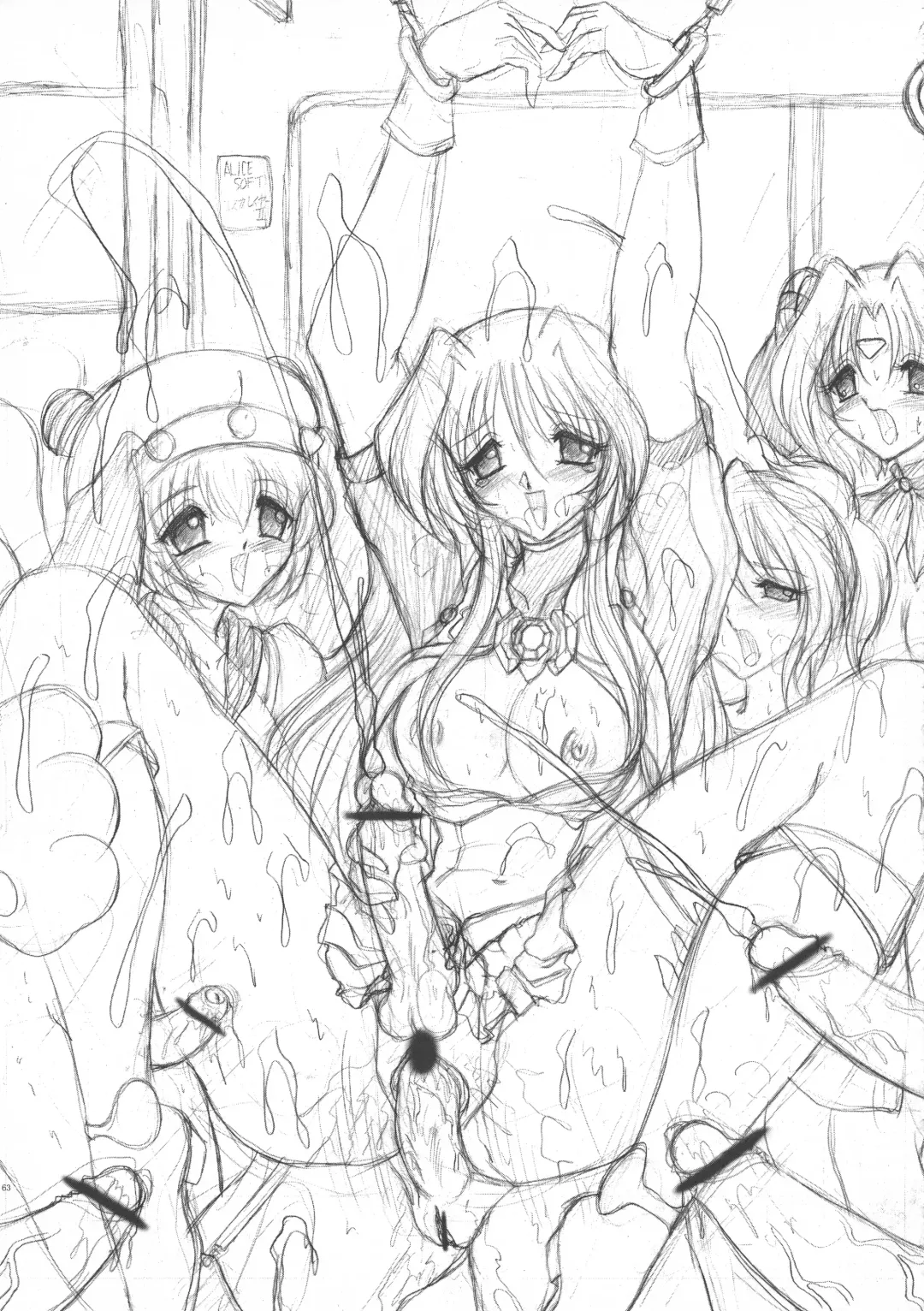 [Gesho Ichirou] dokidoki Angel II Fhentai - Page 63