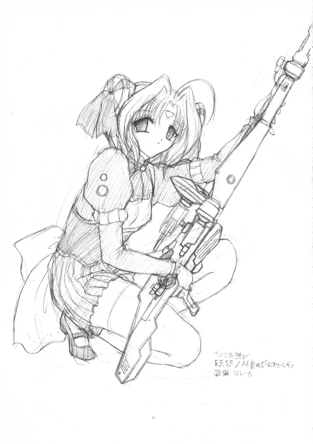 [Gesho Ichirou] dokidoki Angel II Fhentai - Page 67