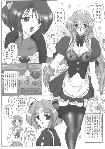 [Gesho Ichirou] dokidoki Angel II Fhentai - Page 10