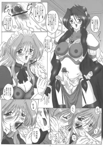 [Gesho Ichirou] dokidoki Angel II Fhentai - Page 12