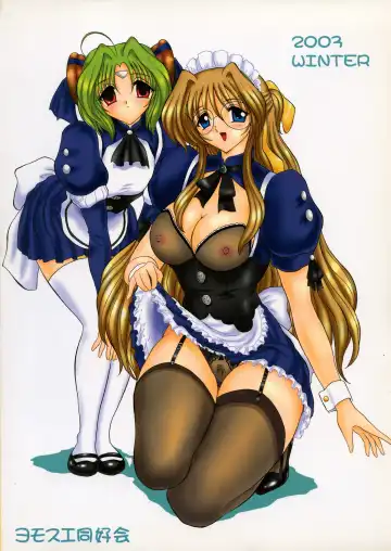 [Gesho Ichirou] dokidoki Angel II Fhentai - Page 2