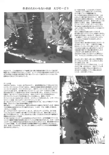 [Gesho Ichirou] dokidoki Angel II Fhentai - Page 37