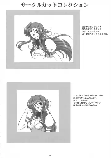 [Gesho Ichirou] dokidoki Angel II Fhentai - Page 54