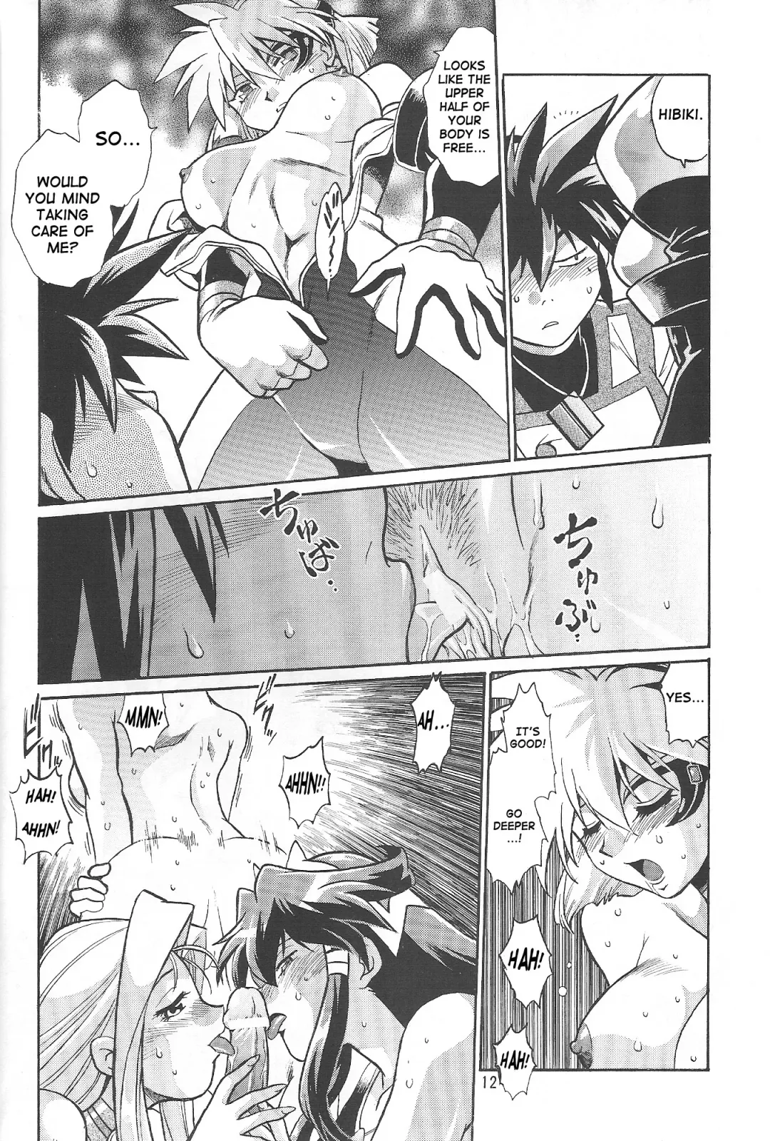 [Manabe Jouji] VANDREAD ALL CHARACTERS BOOK Fhentai.net - Page 11