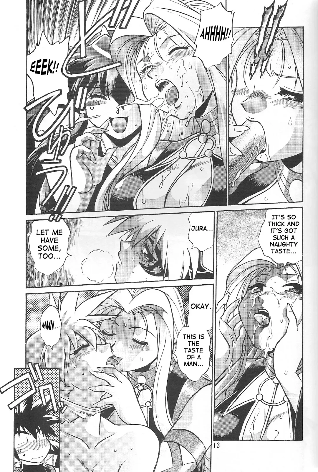 [Manabe Jouji] VANDREAD ALL CHARACTERS BOOK Fhentai.net - Page 12