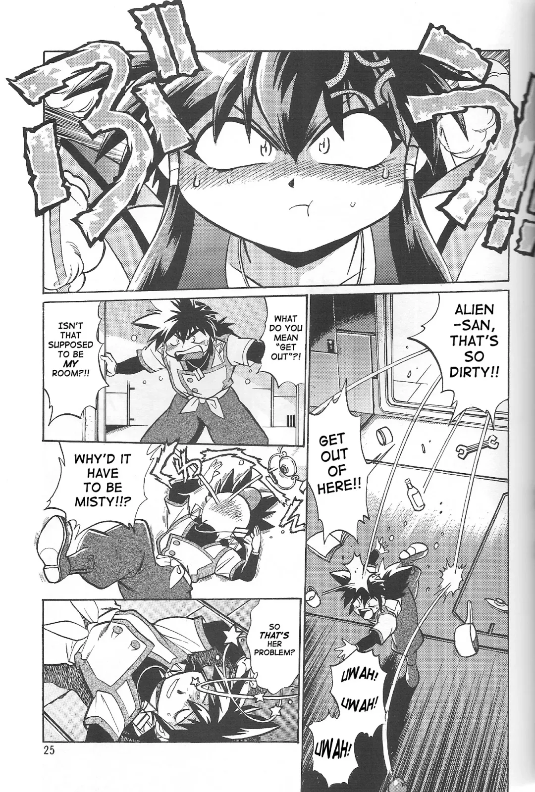 [Manabe Jouji] VANDREAD ALL CHARACTERS BOOK Fhentai.net - Page 24