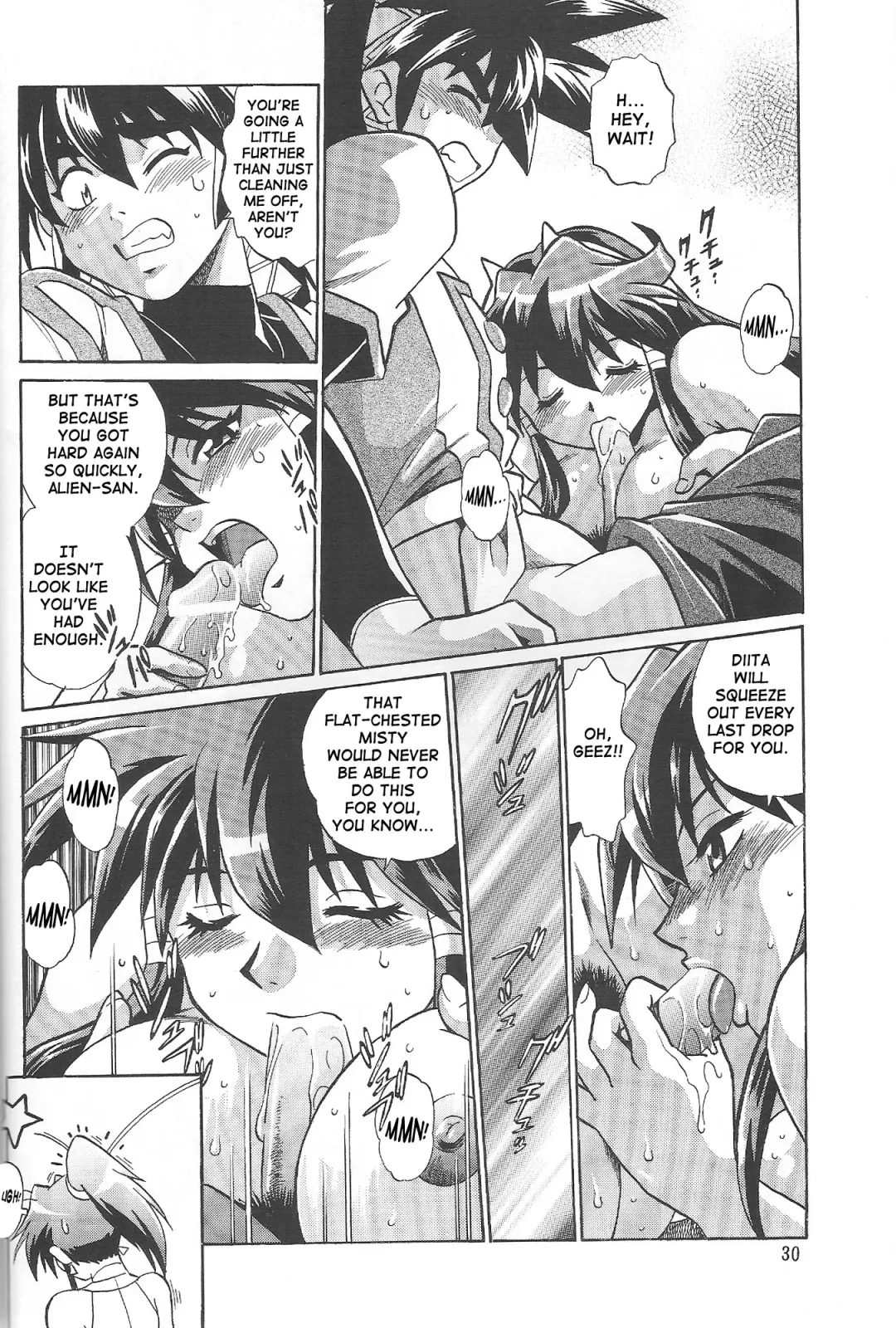 [Manabe Jouji] VANDREAD ALL CHARACTERS BOOK Fhentai.net - Page 29