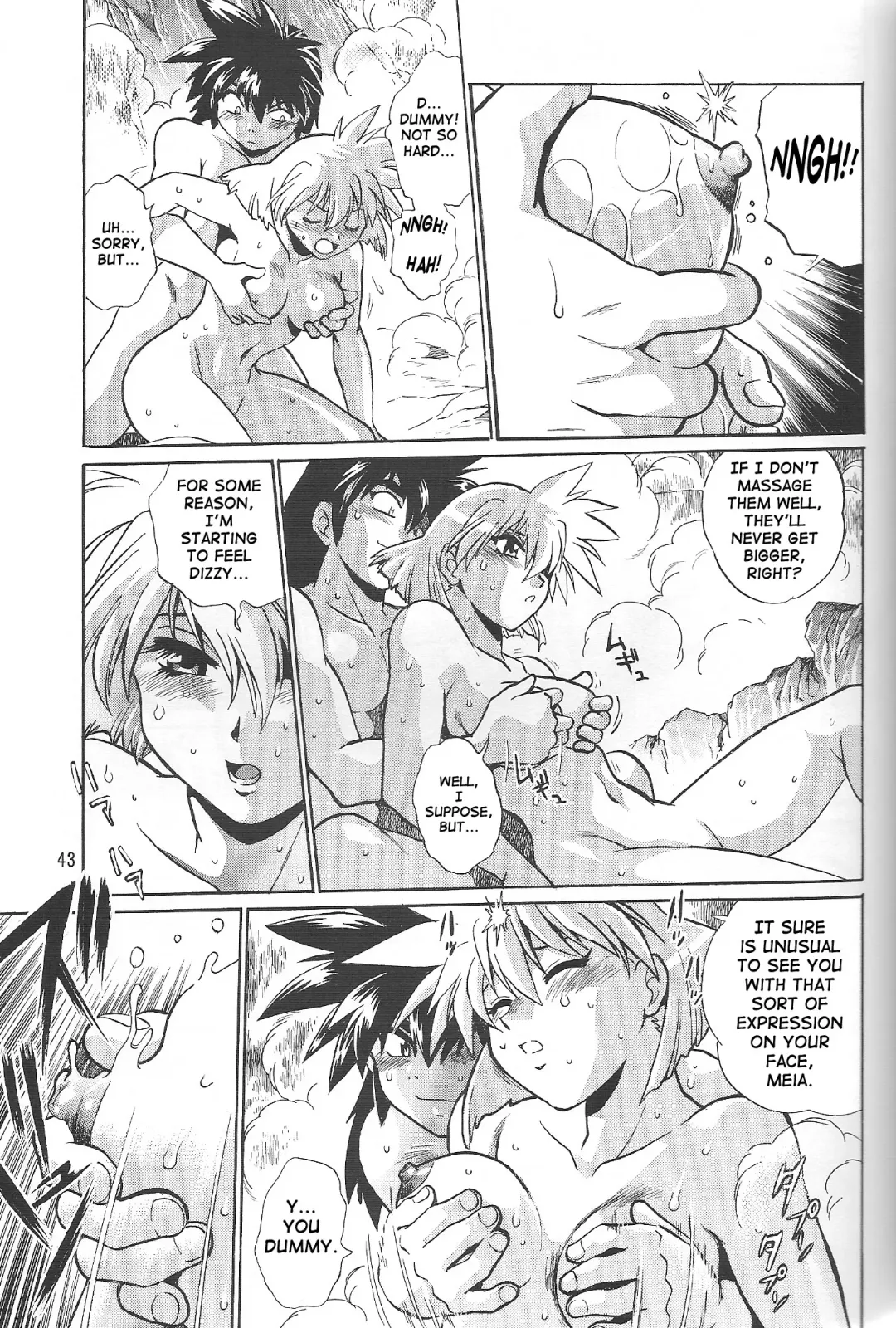 [Manabe Jouji] VANDREAD ALL CHARACTERS BOOK Fhentai.net - Page 42