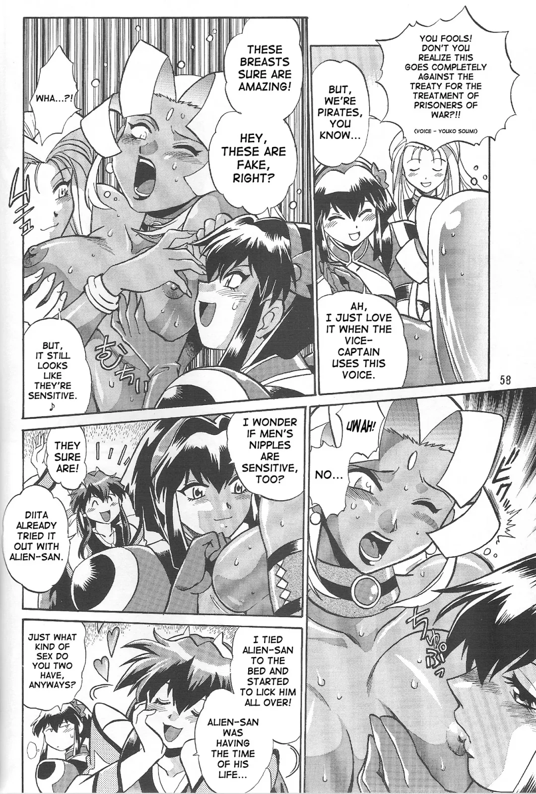 [Manabe Jouji] VANDREAD ALL CHARACTERS BOOK Fhentai.net - Page 57