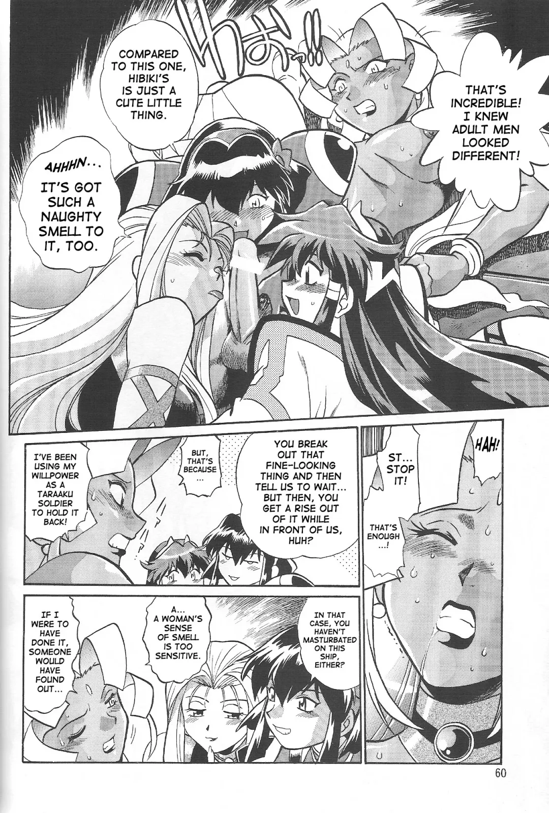 [Manabe Jouji] VANDREAD ALL CHARACTERS BOOK Fhentai.net - Page 59