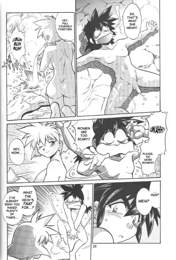 [Manabe Jouji] VANDREAD ALL CHARACTERS BOOK Fhentai.net - Page 37